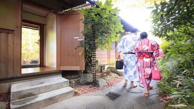 【基本会席プラン】迷ったらコレ！ゆとりろ庵のスタンダードプラン＜旬粋会席★＞